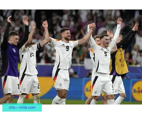 德国 5-1 大胜苏格兰 2024 欧洲杯揭幕战精彩回顾