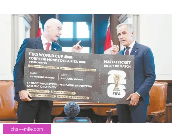 2026世界杯决赛日全球球迷抽奖活动正式宣布精彩开启